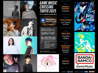 ゲーム音楽に特化した話題のライブ＆DJイベント"GAME MUSIC CROSSING TOKYO"に、...