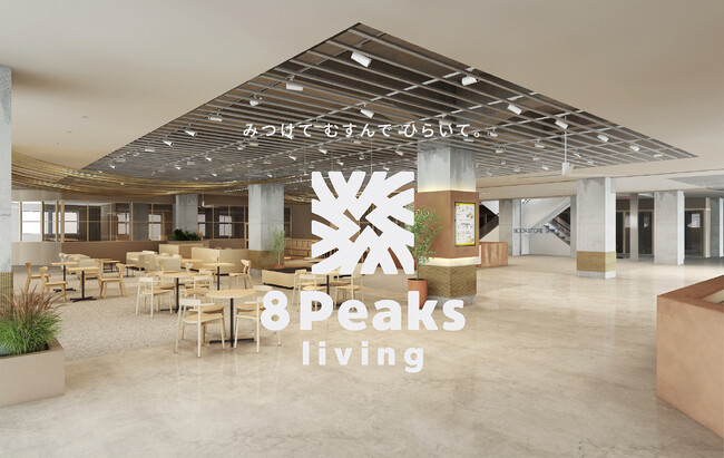 人が集い、会話が生まれる「茅野駅前リビング」誕生へ