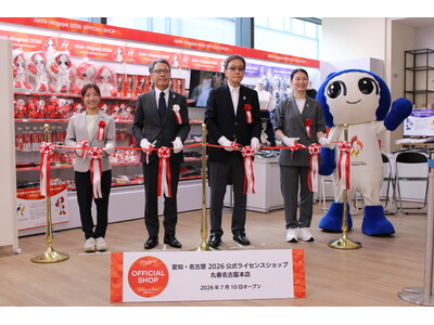 愛知・名古屋2026公式ライセンスショップ丸善名古屋本店店がOPENしました