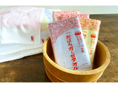 おぼろガーゼタオル生誕100年を記念し、昭和復刻版パッケージを発売