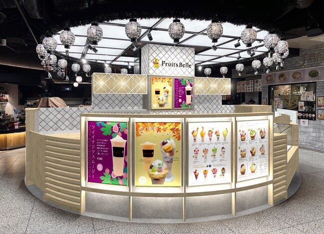 出来立てフルーツデザートを楽しめる新ブランド「フルーツベル」大丸心斎橋店が2月6日オープン