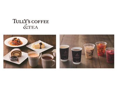 商業施設「SHOP＆CAFE」を発表！