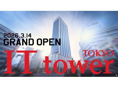 いよいよ3月14日（土）開業！池袋駅直結！「IT tower TOKYO」開業広告ビジュアル及びオープニングキャンペーン＆イベントを発表！