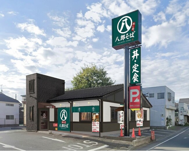 すかいらーくグループ「八郎そば」10月2店舗オープン！ 東京・練馬土支田店／神奈川初出店・大和深見店