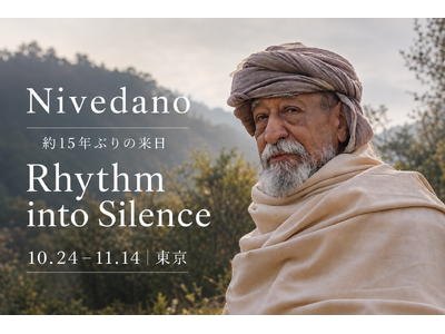 世界的な音楽シーンから瞑想の道へ -- パーカッショニストNivedano、約15年ぶりに来日