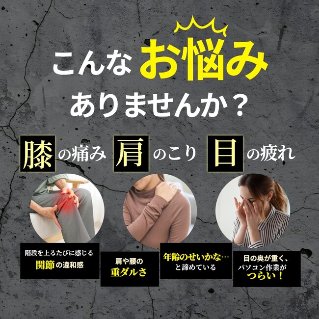 「疲れが取れない」「肩こり」「目の疲れ」…。その悩み、自宅から相談しませんか？えみの和薬店がオンライン健康相談を開始