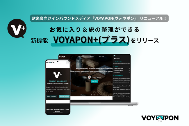 株式会社IGLOOO、欧米豪向けインバウンドメディア「VOYAPON(ヴォやポン)」より9月16日に新機能「VOYAPON +(プラス)」を正式リリース