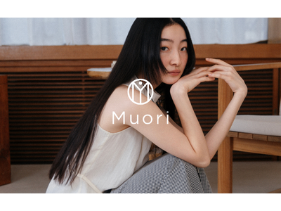 なおざきななこがディレクターを務める新ブランド【 Muori（ムオリ） 】をローンチ。1/31より代々木上原にて初のPOPUPを開催。