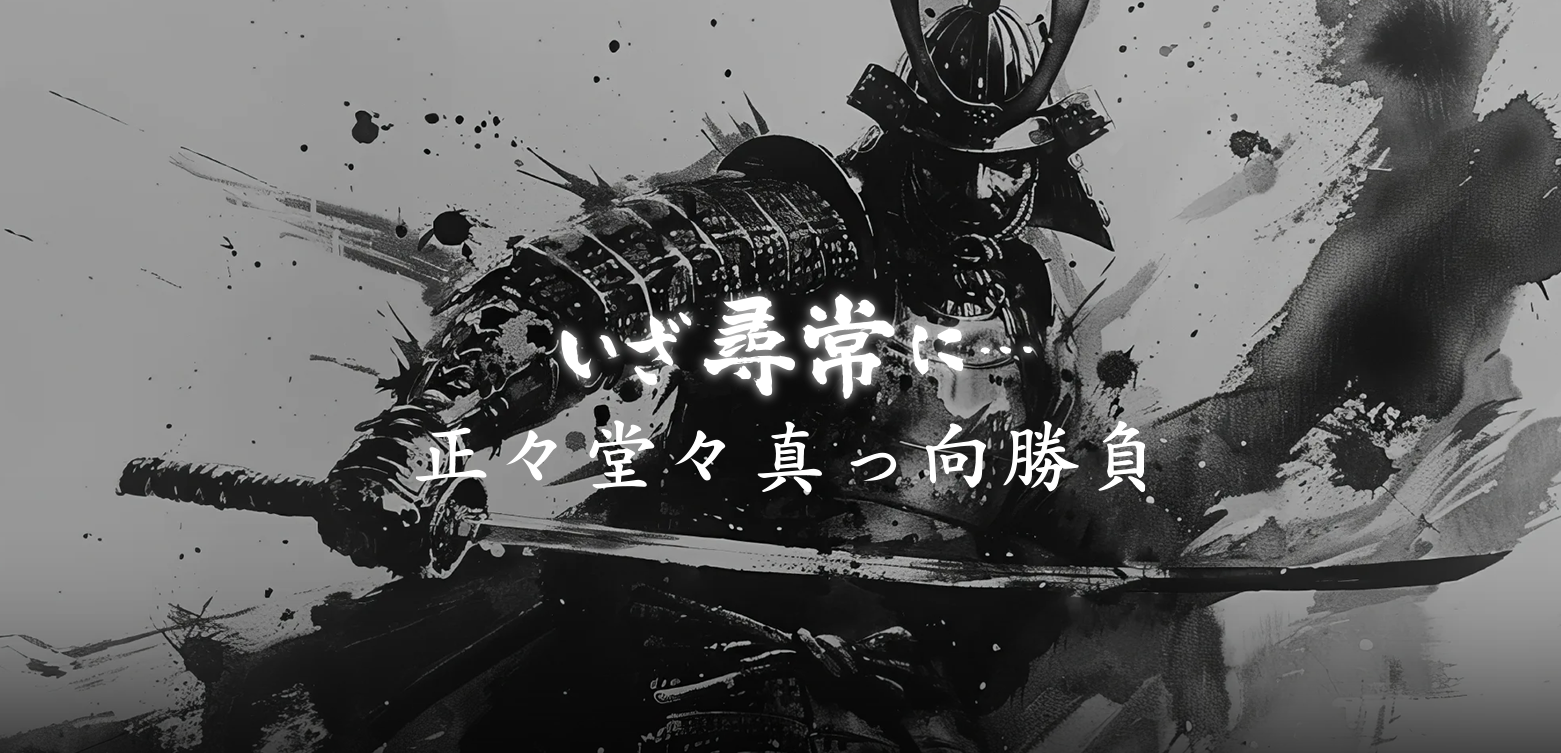 世界中の海のモンスターハンター達へ。 釣具ブランド「STANDING SOUL…