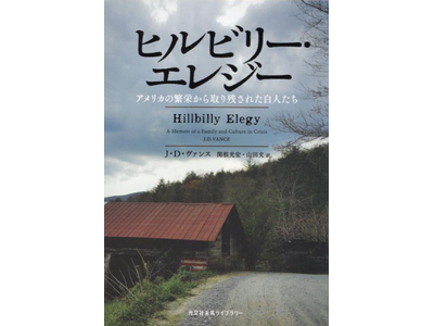 【新春キャンペーン】成果と組織文化に効く「働く場」とは？