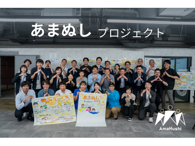 【あまぬしプロジェクト】市内企業による尼崎の未来に向けた対話が始まりました