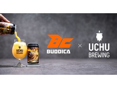 BUDDICA、UCHU BREWINGと初のコラボで、クラフトビール2種と、運転する人も楽しめるノンアルコールドリンク1種を7月18日（土）新発売