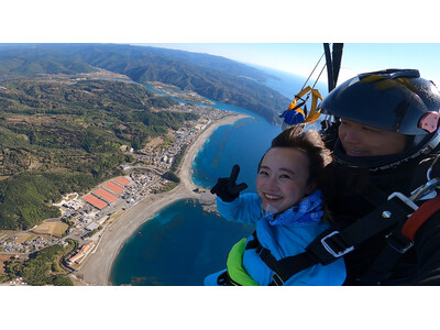 空から海を360°一望できるオーシャンスカイダイビング、和歌山県南紀白浜に誕生！