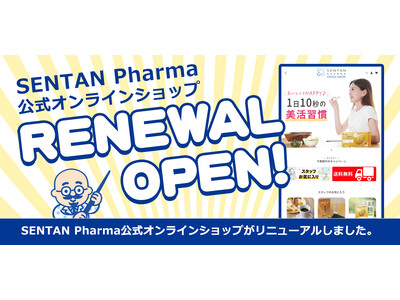 SENTAN Pharma�A�����I�����C���V���b�v��OPEN�I�i�m���Z�p���������ꂽ��[�I���i����葵���Ă��܂��B