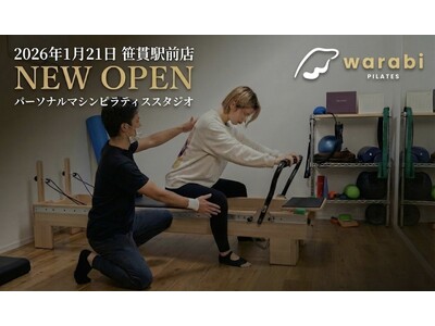 �y�������s�ɐV�X�܁z���r�c�̗\�񍢓�X���Җ]��2���X�I���w�Ö@�m�ďC�u�}�V���s���e�B�X�~���́v�p�[�\�i���X�^�W�I�wwarabi PILATES�x2026�N1��21���I�[�v���B�撅10���u�i�N�����v���{