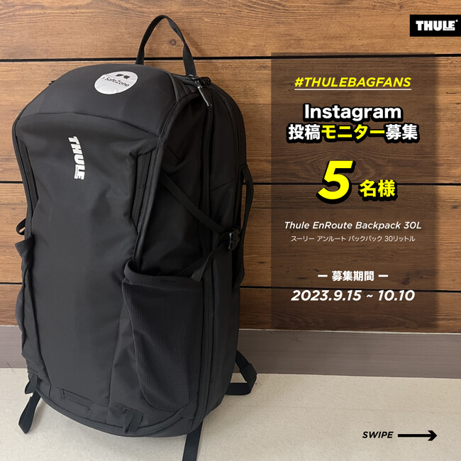 THULE》ENROUTE BACKPACK 21L-