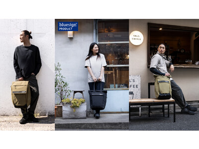 《THULE》初のトートも登場！フレキシブルに働き遊ぶアクティブなアーバンライフ用バッグThule Paramount をリニューアル発売【ブルーサイン認証】