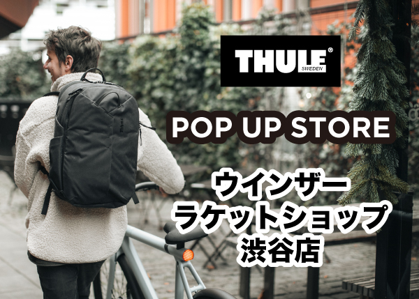 THULE ポップアップストア テニスの専門ショップ【ウインザーラケット