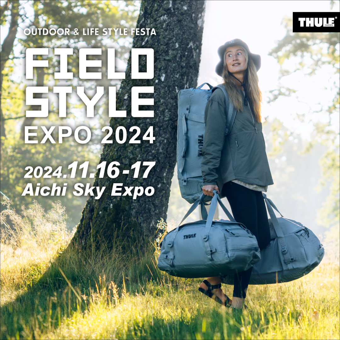 【THULE BA】FIELDSTYLE EXPO 2024 出展のお知らせ。