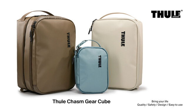THULE、キャンプ・ウインタースポーツ・マリンスポーツや旅行・ジム通いにオススメな【Thule Chasm Gear Cube】を発売！