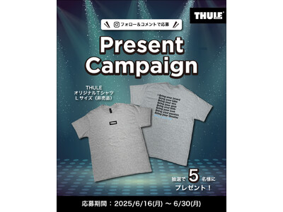 THULEオリジナルTシャツが当たる!Instagramプレゼントキャンペーン開催中!