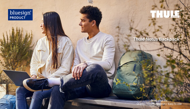 THULE、クラシックデザインとデバイス保護力が融合する、サステナブルなPCデイパック【Thule Notus】限定カラー発売！（ブルーサイン認証）