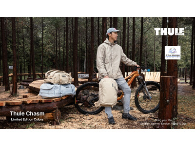 THULEとアパ・シェルパ基金と共に、被災地支援を。売上の一部を寄付する【Thule Chasm コレク...