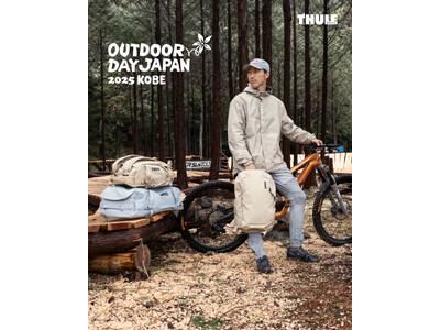 【THULE BAG】アウトドアデイジャパン神戸2025 出展のお知らせ
