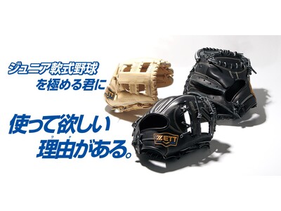 �sZETT�t�W���j�A��싅���ɂ߂�N�� �g���ė~�������R(���P)������B�W���j�A��O���u�y�l�I�X�e�C�^�XLE �V���[�Y�z�o��I