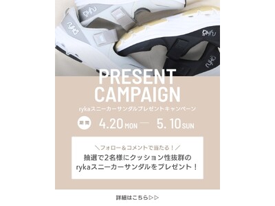 ryka公式インスタグラム　スニーカーサンダル【DEVOTION MAX MJ】プレゼントキャンペーン開催中！