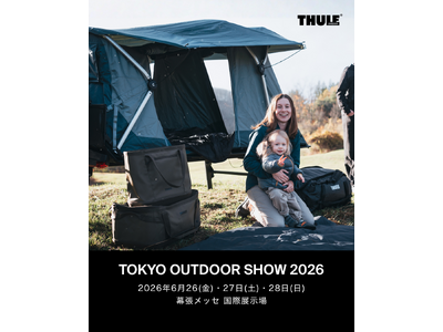 【THULE BAG】東京アウトドアショー2026 出展のお知らせ