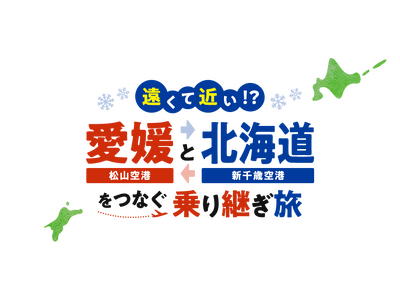 �����ċ߂��I�H���Q�i���R��`�j�Ɩk�C���i�V��΋�`�j���Ȃ����p����