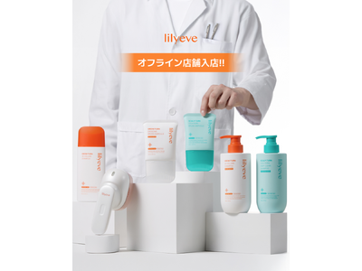 【lilyeve】韓国発の頭皮ケアブランド〈リリーイブ〉が全国のロフトおよびロフトネットストアにて販売を順次開始！