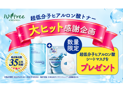 �C�Y�G���c���[(ISNTREE)���u���ᕪ�q�q�A�������_�g�i�[��q�b�g���ӃZ�b�g�i����2�e�j�v �𐔗ʌ���Ŕ����I