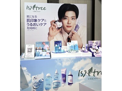 リアルイベント「Mimi Beauty Meets」にイズエンツリー(ISNTREE)が初出展！