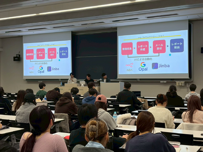 �uAI���[�N�t���[�EAI�G�[�W�F���g�ɂ�鎩�����̂����߁v�@�@�@�@�������B-Steep�A�R�w�@��w �o�c�w���ɂē��ʍu�`�����{