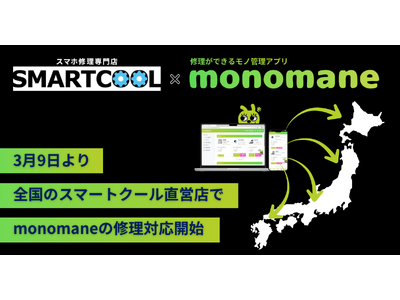 R&R�A�V�i�W�[�O���[�o���Ƃ̏C���Ɩ���g��S�����c�X�֊g��