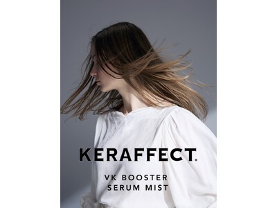 発売からわずか3週間で初回製造分が完売。好評につき「KERAFFECT VK BOOSTER SERUM MIST」が7月25日より出荷再開。