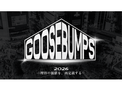 barber×hiphopクロスカルチャーイベント『 GOOSE BUMPS 』 開催決定