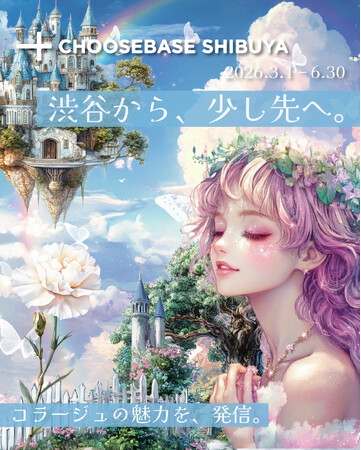 プレスリリース「SNS発コラージュ文化を“体験の場”へ」のイメージ画像