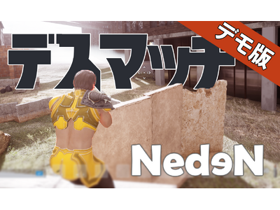 �y�ߓ����J�z�V��MMO�wNeden�x�f���ł��o��\��I�u�f�X�}�b�`���[�h�v�����������̌��ł���`�����X����