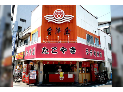 【たこ焼き発祥・元祖の味が麻布台に上陸】昭和8年創業、大阪の老舗「会津屋」が麻布台ヒルズマーケットに期間限定ポップアップ！ソースをかけない「食文化の原点」を最先端の街へ届ける1週間。