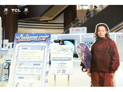 VRスキー体験やミラノ・コルティナ2026公式マスコット展示で冬季オリンピックの熱気を先取り！「2026...