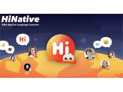 語学学習者のためのQ&Aアプリ「HiNative」の累計質問数が1,000万件を突破