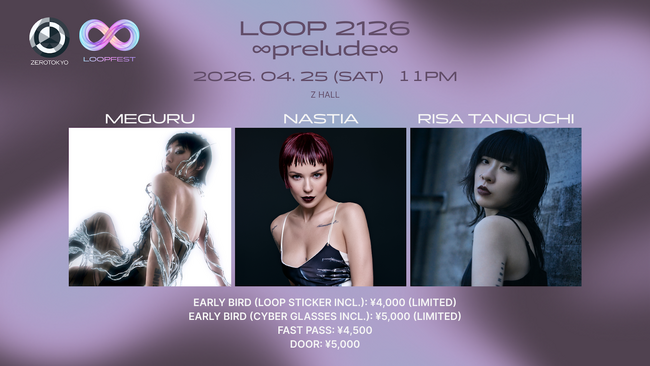 【4/25＠ZEROTOKYO】Nastia、RISA TANIGUCHI、MEGURUら世界的DJが出演！「LOOP 2126 ∞prelude∞」チケット販売開始