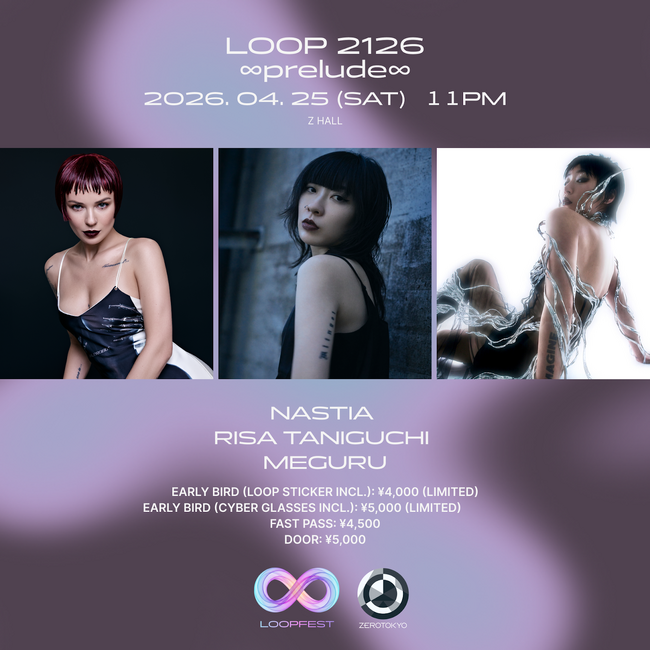 Nastia、RISA TANIGUCHI、MEGURUら世界的DJが歌舞伎町に集結！4月25日(土) ZEROTOKYOで開催【#LOOP2126TOKYO】
