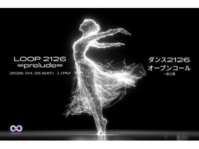 �y������_���T�[��W�z100�N����C���[�W�����_���X�𓊍e���悤�I�̕��꒬�̑�^�r�W�������f���X�e�[�W�o���̃`�����X