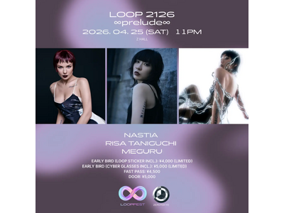 【4/25(土)初開催】昼は入場無料でSF体験、夜は豪華アーティスト32組のライブステージ！「LOOP ...
