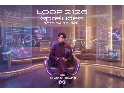 【4/25@歌舞伎町】俳優・石黒英雄が登場！体験型SFフェス「LOOP 2126 ∞prelude∞」で1日店長＆交流イベント開催
