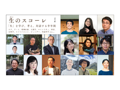 �y���틏�z��u�ҕ�W�I2026�N4���J�u�u���̃X�R�[���v